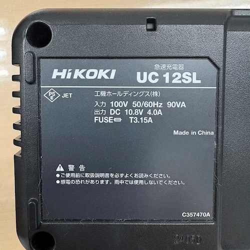 HiKOKI コードレスクリーナーブロワー付 77800_2