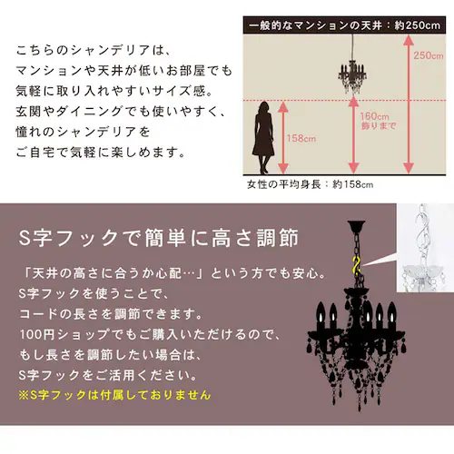 萩原 シャンデリア 5灯 NL-8605BK ブラック【時間指定不可】【代引不可】【同梱不可】_5