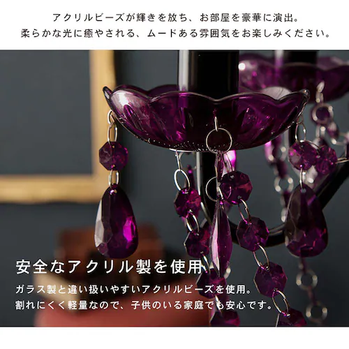 萩原 シャンデリア 5灯 NL-8605BK ブラック【時間指定不可】【代引不可】【同梱不可】_7