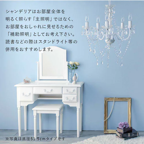 萩原 シャンデリア 5灯 NL-8605BK ブラック【時間指定不可】【代引不可】【同梱不可】_10