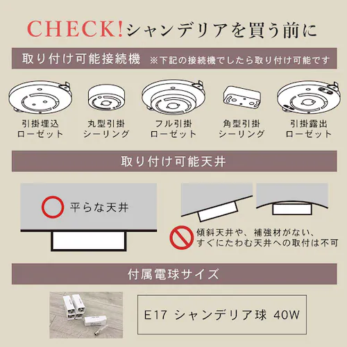 萩原 シャンデリア 5灯 NL-8605BK ブラック【時間指定不可】【代引不可】【同梱不可】_15