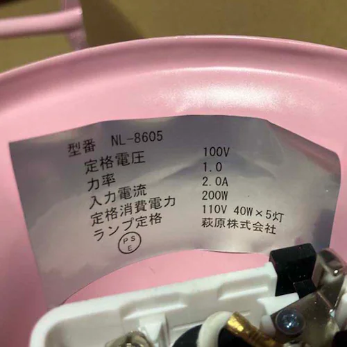 萩原 シャンデリア 5灯 NL-8605BK ブラック【時間指定不可】【代引不可】【同梱不可】_18