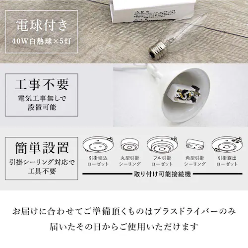 萩原 ガラスシャンデリア 5灯 NL-8628PK ピンク【時間指定不可】【代引不可】【同梱不可】_4