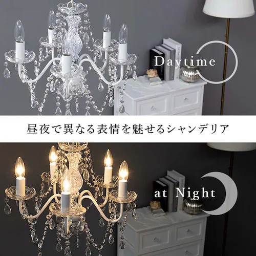 萩原 ガラスシャンデリア 5灯 NL-8628PK ピンク【時間指定不可】【代引不可】【同梱不可】_7