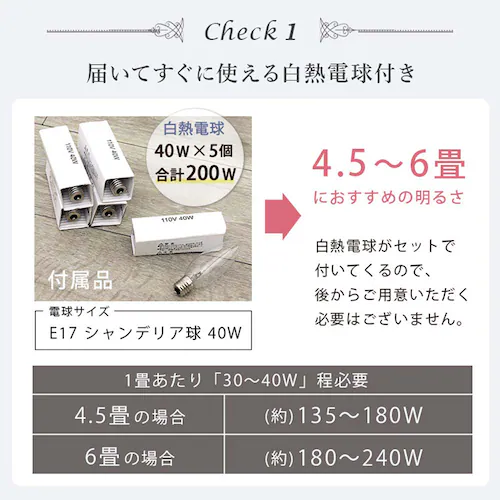 萩原 ガラスシャンデリア 5灯 NL-8628PK ピンク【時間指定不可】【代引不可】【同梱不可】_14