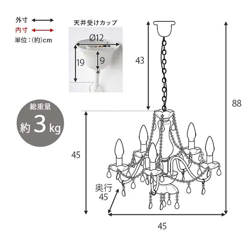 萩原 ガラスシャンデリア 5灯 NL-8628PK ピンク【時間指定不可】【代引不可】【同梱不可】_18