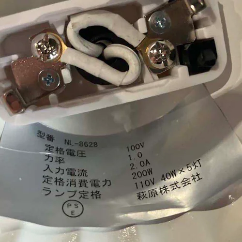 萩原 ガラスシャンデリア 5灯 NL-8628PK ピンク【時間指定不可】【代引不可】【同梱不可】_19