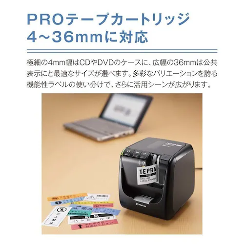 �L���O�W�� ���x�����C�^�[�u�e�v���vPRO_5