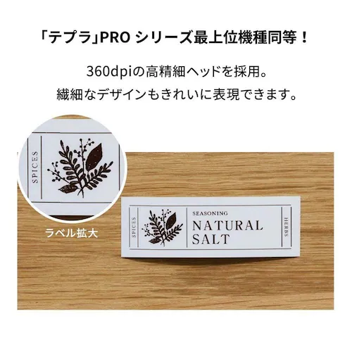 �L���O�W�� ���x�����C�^�[�u�e�v���vPRO �x�[�W��_5