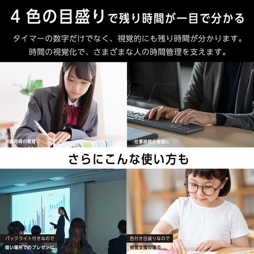 �L���O�W�� �r�W���A���o�[�^�C�}�[ �v���X �u���b�N_2