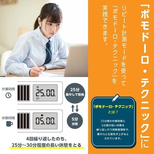 �L���O�W�� �r�W���A���o�[�^�C�}�[ �u���b�N_3