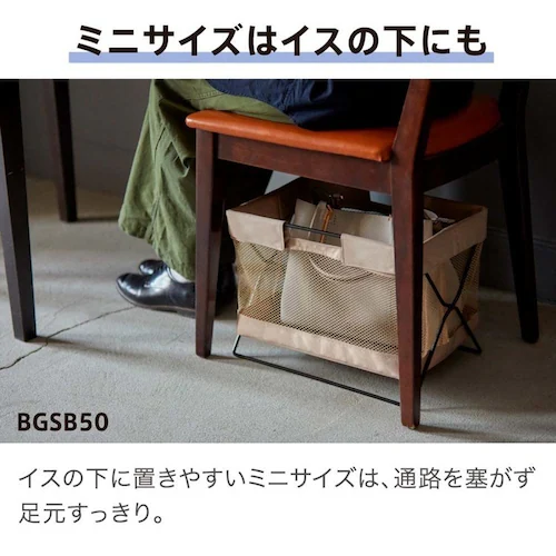 �L���O�W�� �ו��u�� �T�C�h�o�b�O�X�^���h �{�b�N�X�^�C�v�yNewBasic�z�^�~�j �x�[�W��_4
