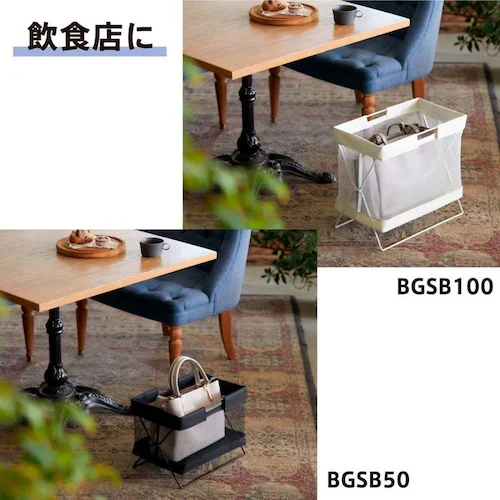 �L���O�W�� �ו��u�� �T�C�h�o�b�O�X�^���h �{�b�N�X�^�C�v�yNewBasic�z�^�X�^���_�[�h �x�[�W��_6