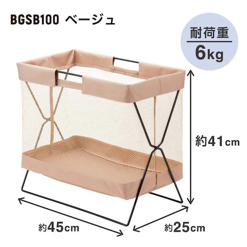 �L���O�W�� �ו��u�� �T�C�h�o�b�O�X�^���h �{�b�N�X�^�C�v�yNewBasic�z�^�X�^���_�[�h �x�[�W��_8