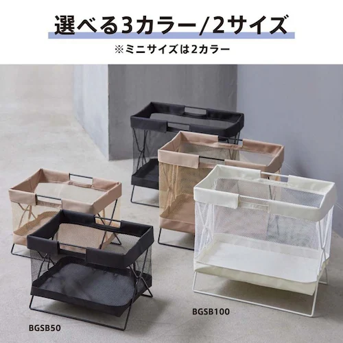 �L���O�W�� �ו��u�� �T�C�h�o�b�O�X�^���h �{�b�N�X�^�C�v�yNewBasic�z�^�X�^���_�[�h �x�[�W��_9