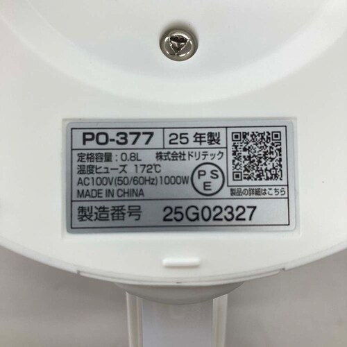 �h���e�b�N �d�C�P�g���u�s�^�|�b�g�v0.8L �u���b�N_5