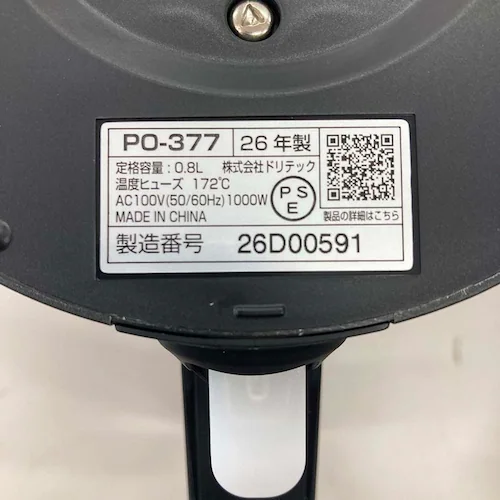 �h���e�b�N �d�C�P�g���u�s�^�|�b�g�v0.8L �u���b�N_6
