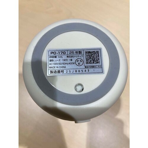 �h���e�b�N ���ł��������P�g�� �A�C�{���[_6