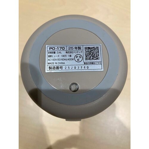 �h���e�b�N ���ł��������P�g�� �A�C�{���[_7