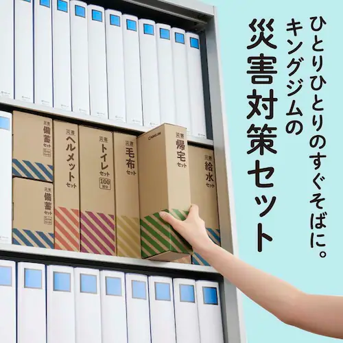 KOKOBO 災害トイレセット100回分_2