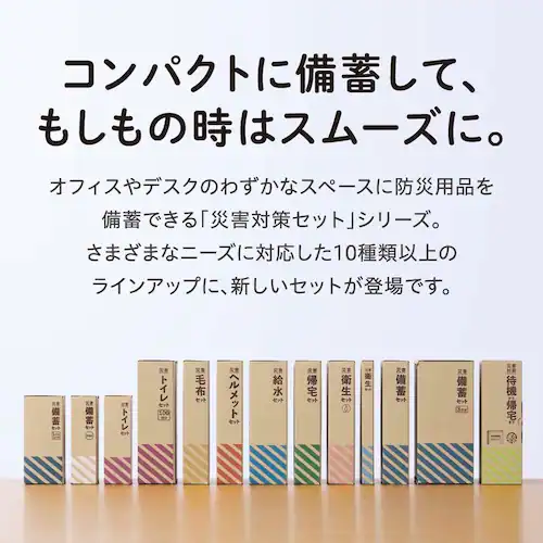 KOKOBO 災害トイレセット100回分_3