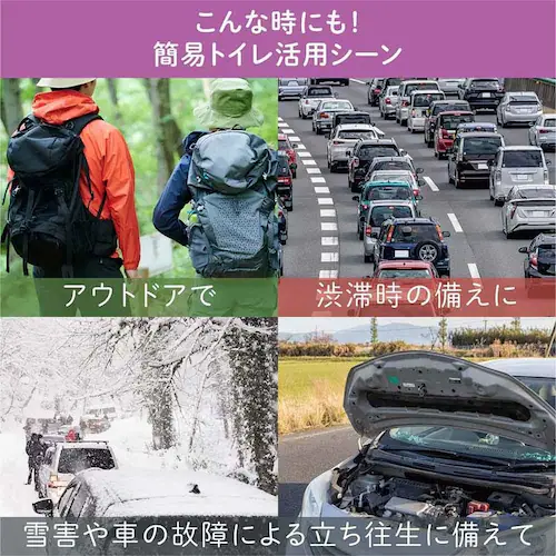 KOKOBO 災害トイレセット100回分_7
