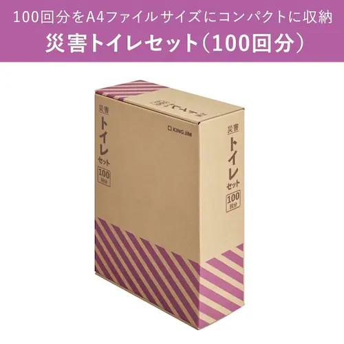 KOKOBO 災害トイレセット100回分_14