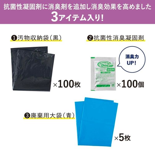KOKOBO 災害トイレS消臭力UP(100回分)_6