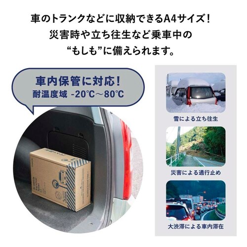 KOKOBO 非常用車載トイレセット_10