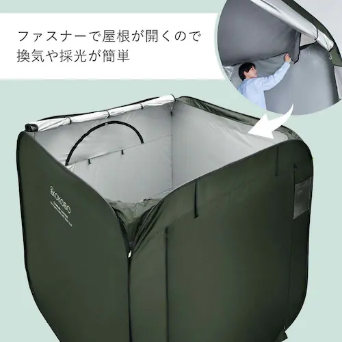 KOKOBO 屋根が開く防災テント_1