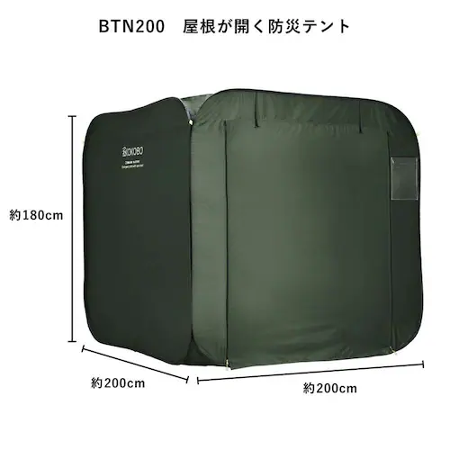 KOKOBO 屋根が開く防災テント_3