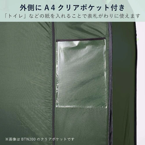 KOKOBO 屋根が開く防災テント_17