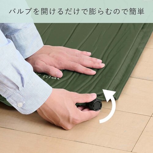 KOKOBO 自動で膨らむ防災マット_8