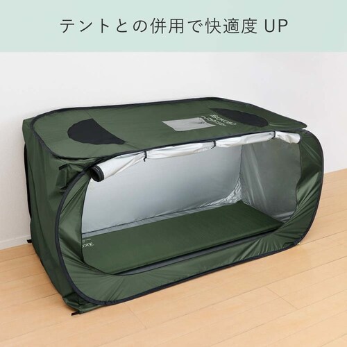 KOKOBO 自動で膨らむ防災マット_10