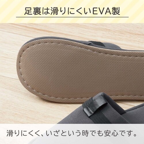 KOKOBO 日常で使える防災スリッパ M_5