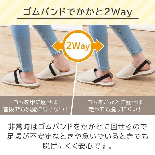 KOKOBO 日常で使える防災スリッパ M_6