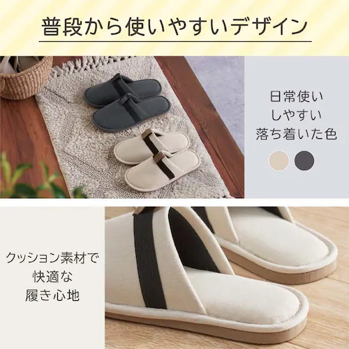 KOKOBO 日常で使える防災スリッパ M_7