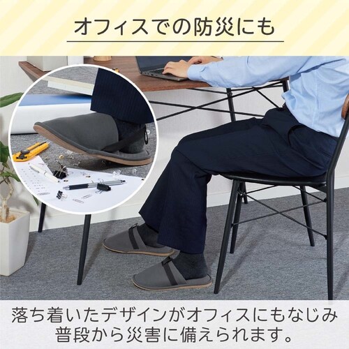 KOKOBO 日常で使える防災スリッパ M_8