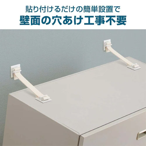 KOKOBO 地震対策ゴムストッパ−300 白_2