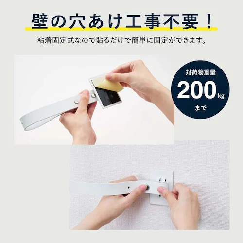 KOKOBO 地震対策ゴムストッパー(ラック用)_2