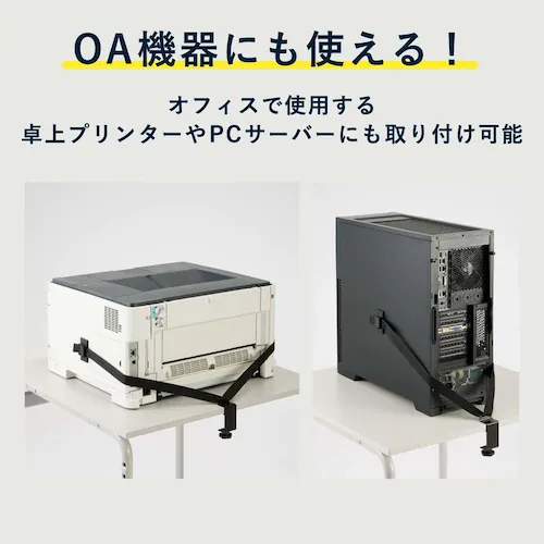 KOKOBO モニター・テレビ転倒防止ベルト_5