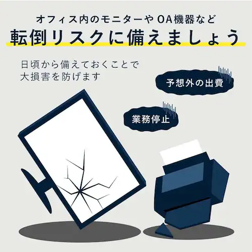 KOKOBO モニター・テレビ転倒防止ベルト_7