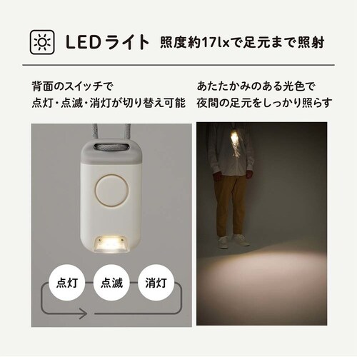 KOKOBO 防犯ブザー付きポータブルライト「ポタラ」 ピンク_14