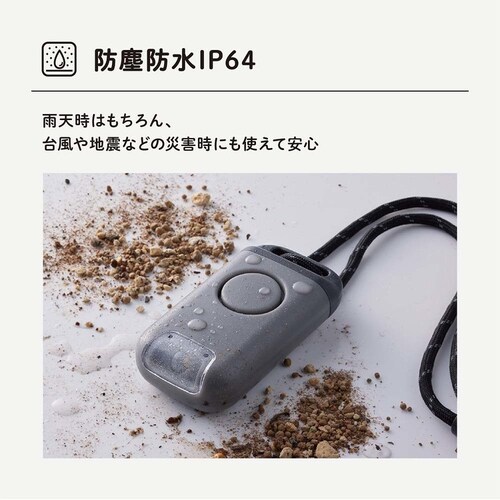 KOKOBO 防犯ブザー付きポータブルライト「ポタラ」 ピンク_15