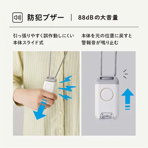 KOKOBO 防犯ブザー付きポータブルライト「ポタラ」 ピンク_16