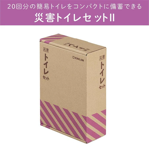 KOKOBO 災害トイレセット_1