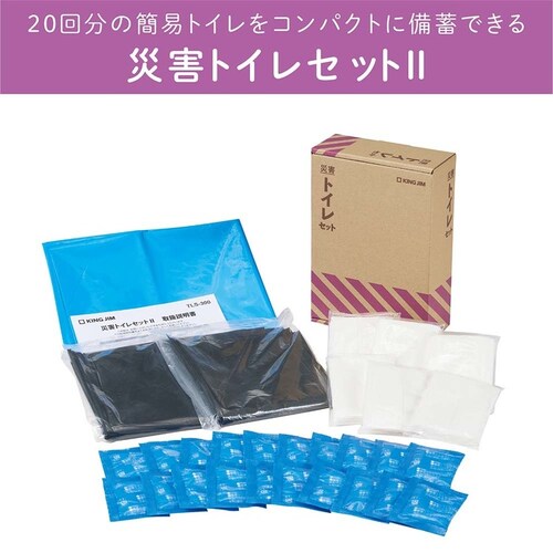 KOKOBO 災害トイレセット_2