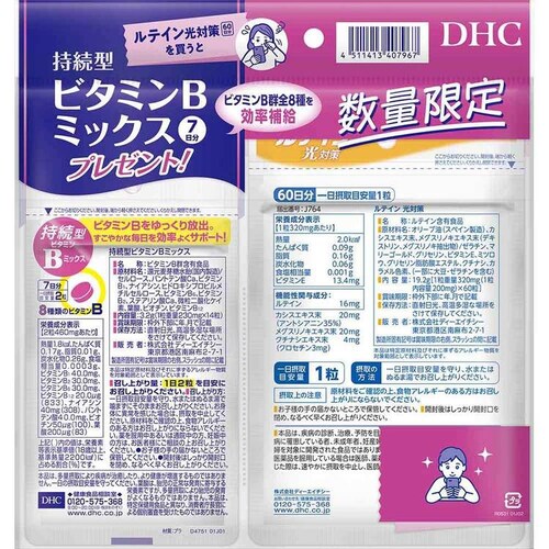 DHC DHC ���e�C�� 60���� 60���i�����^�r�^�~��B�~�b�N�X 7���� 14�� �t���j_2