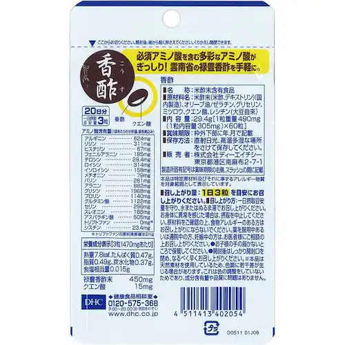 DHC DHC 香酢 60粒_1