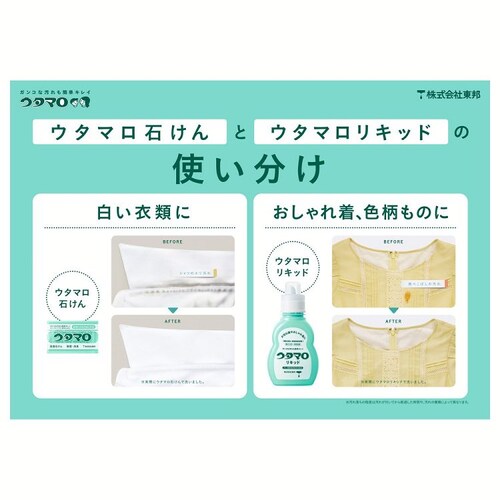 �E�^�}�� �E�^�}�� ���L�b�h �{�� 400ml_5